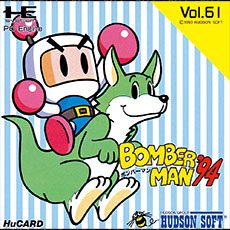 Bomberman '94