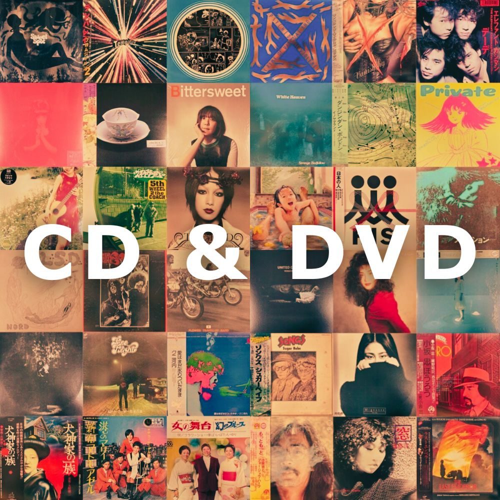 CD & DVD