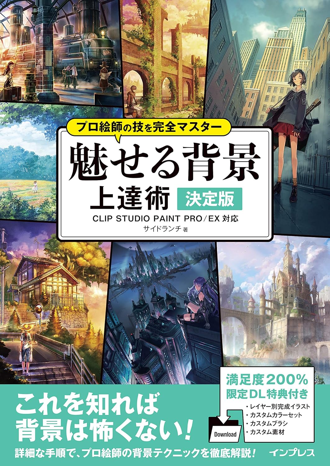 Illustration & Art Book