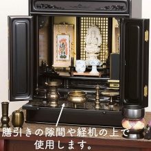 Buddhist Altar Items
