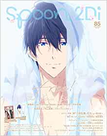 spoon.2Di vol.85 (KADOKAWA MOOK) - Discovery Japan Mall