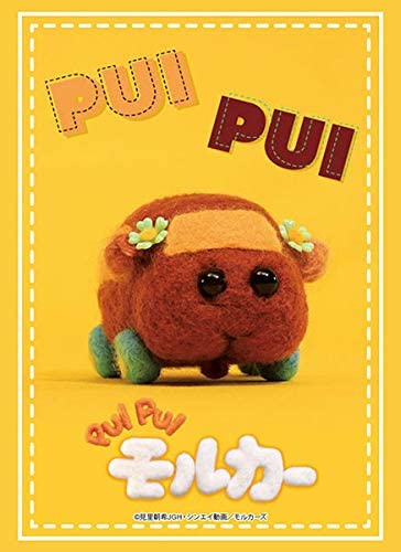 Bushiroad Sleeve Collection High Grade Vol.2843 PUI PUI