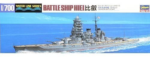 Hasegawa Models 1/700 IJN Battleship Hiei