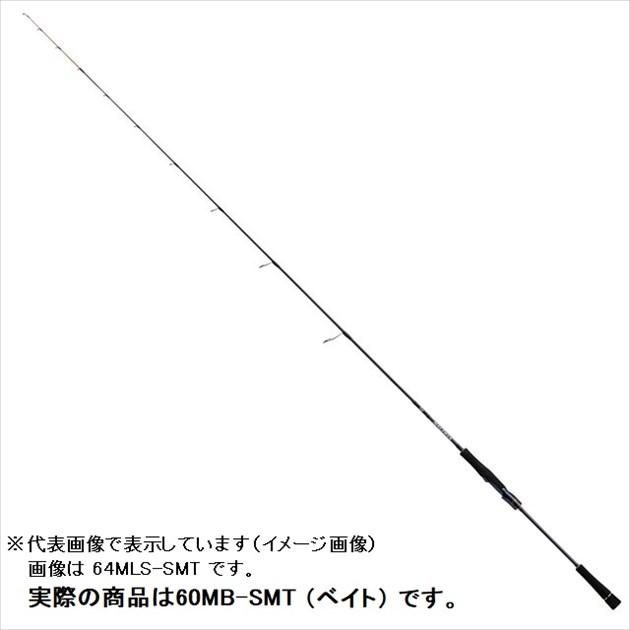 Daiwa Saltiga SLJ 60MB-SMT 2021 model (bait 1 piece
