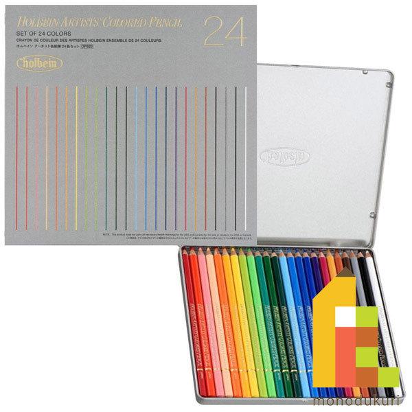 Holbein color pencil 150 colors set wooden box - Discovery Japan Mall