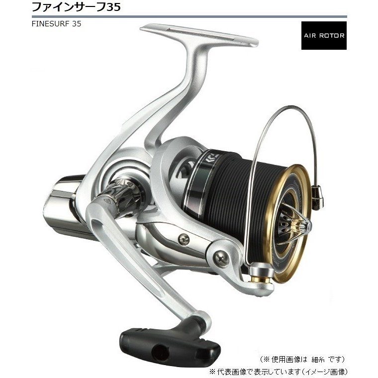 DAIWA Spinning Reel 15 Saltiga 4500H - Discovery Japan Mall
