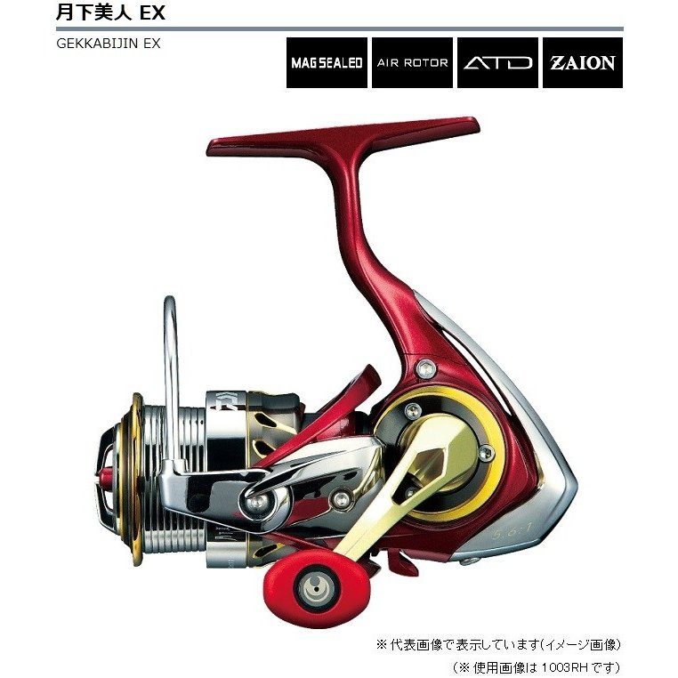 Daiwa 17 Gekkabijin EX 2004C S...