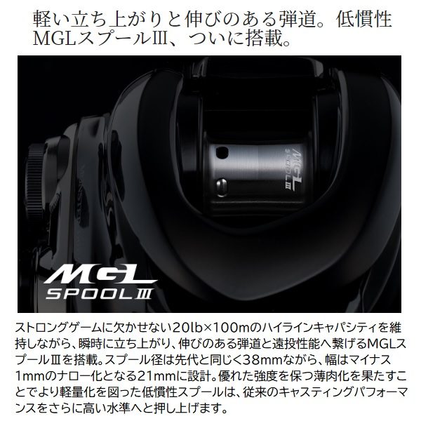 Shimano 23 Antares DC MD XG Left handle - Discovery Japan Mall
