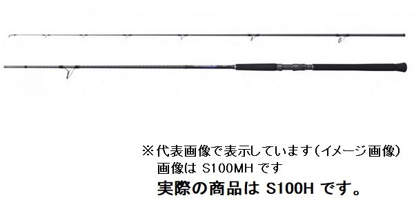 Shimano 21 Colt Sniper BB S100H - Discovery Japan Mall