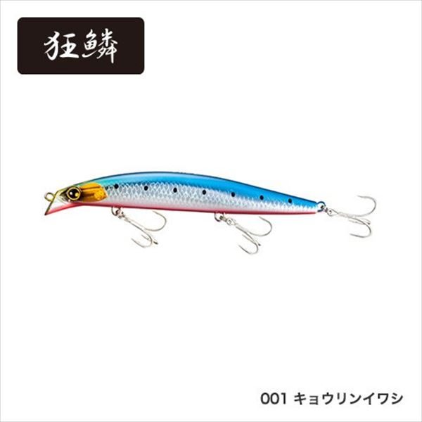 Shimano Nessa Spin Breeze 130S Xar-C Om-230P Kyorin Sardine