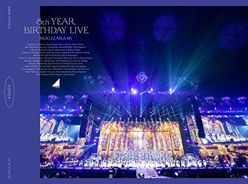 8th YEAR BIRTHDAY LIVE (Limited Edition) (DVD) - Discovery Japan Mall
