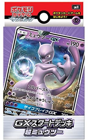 Pokémon TCG: Pokémon GO Mewtwo & Melmetal V Battle Decks & Cases – Pokemon  Plug