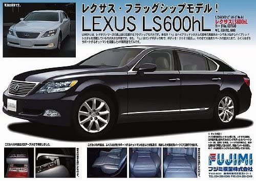 Fujimi model 1/24 inch up series No.44 Lexus LS600hL plastic model ID44 -  Discovery Japan Mall