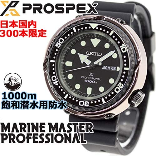 SEIKO PROSPEX 1978 Quartz Divers 40th Anniversary Limited Edition  Professional Divers Violet Ocean SBBN042 - Discovery Japan Mall