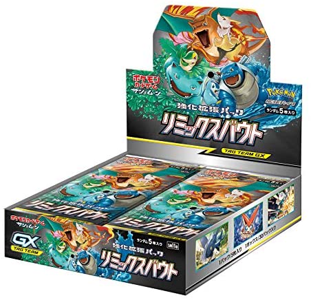 Pokemon Card Game Sun & Moon "Alter Genesis" Japanese.ver 5 Cards In 1pack 