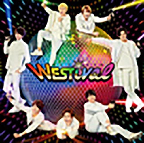 ジャニーズWEST WESTival WESTV-