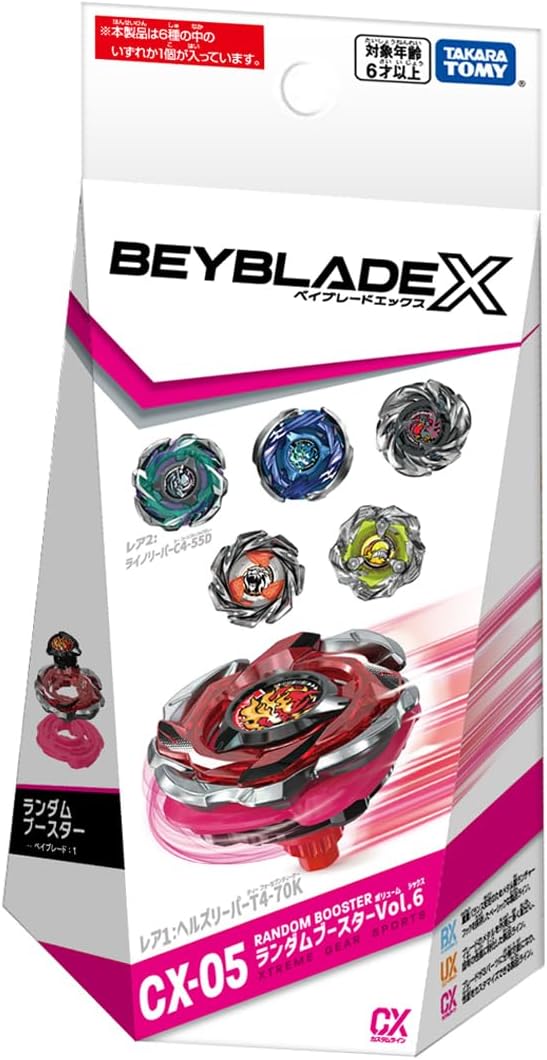 BEYBLADE X Beyblade X CX-05 Random Booster Vol.6 - Discovery