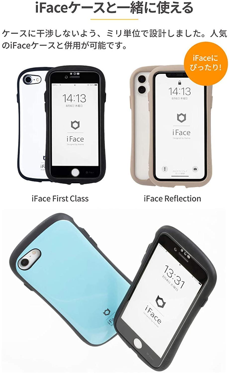 iFace iPhone 12 Pro Max Exclusive Glass Film Round Edge Screen