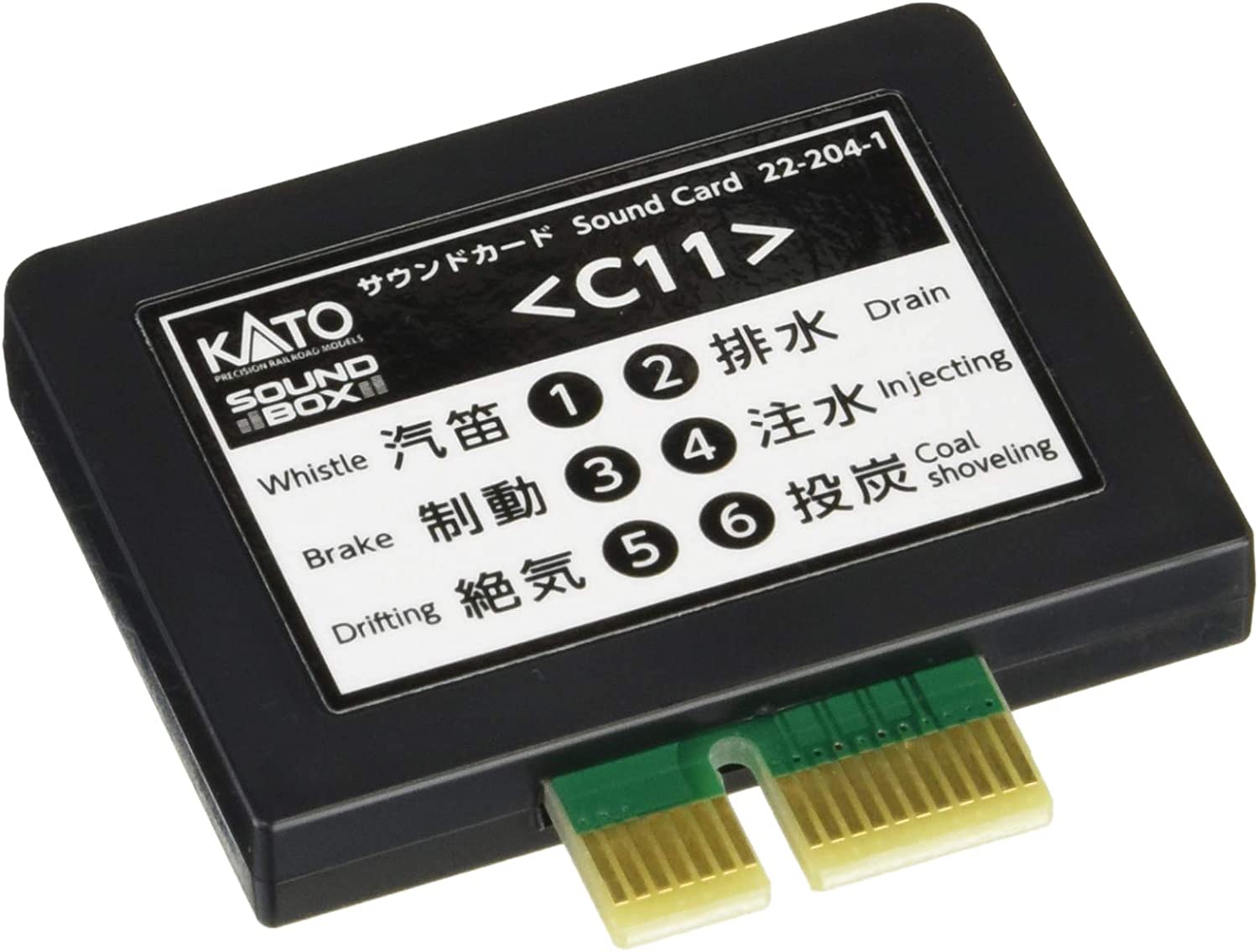 KATO N gauge sound card C11 22-204-1 model railroad supplies