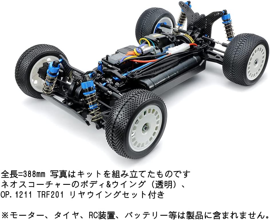 Preços baixos em Brinquedo RC Tamiya Motores, peças e Acessórios