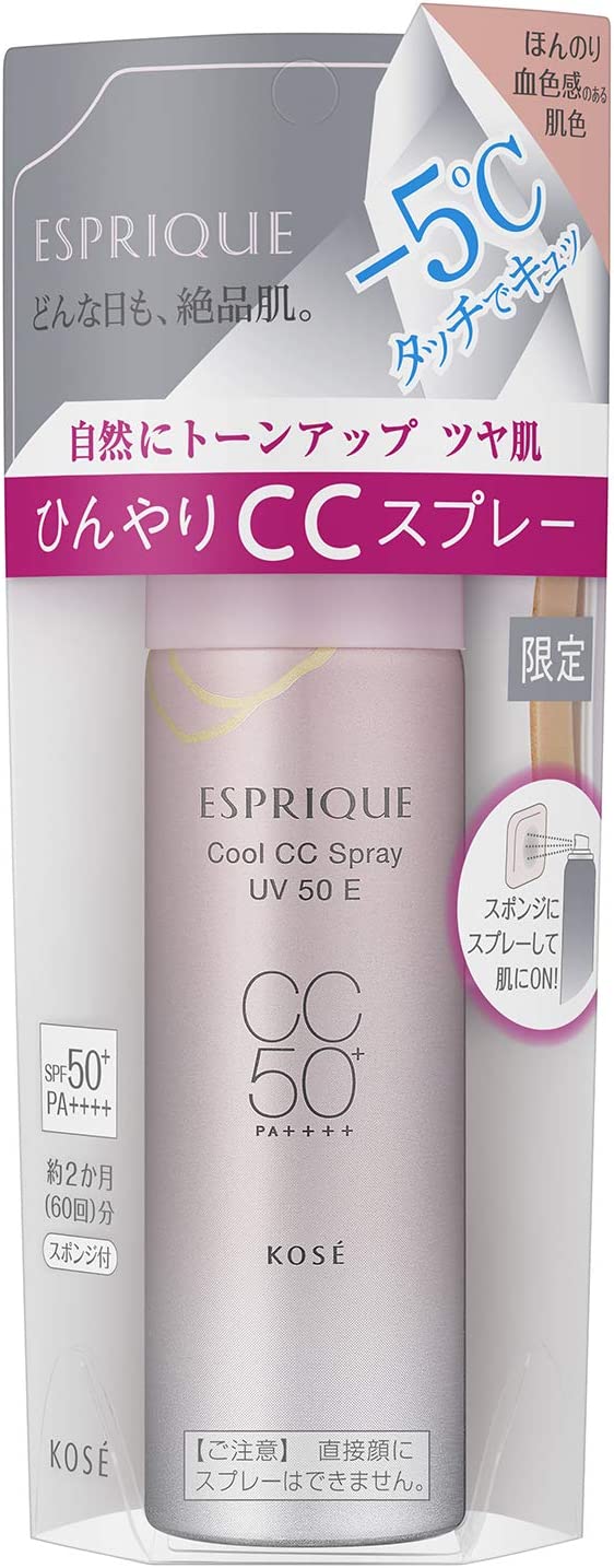 ESPRIQUE Cool Touch CC Spray UV 50 E Foundation Slightly Ruddy