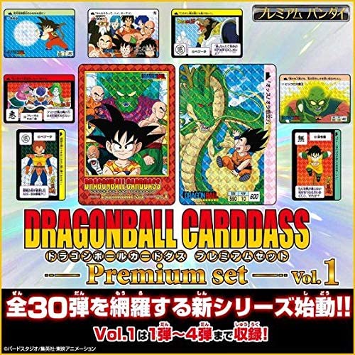 Dragon Ball Carddass Premium set Vol.1 - Discovery Japan Mall