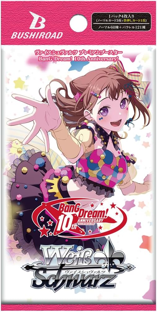 BDR全種類　2～4コン　175枚セット　 BanG Dream! 10th BDR全種類 2～4コン 175枚セット BanG Dream! 10th - メルカリ