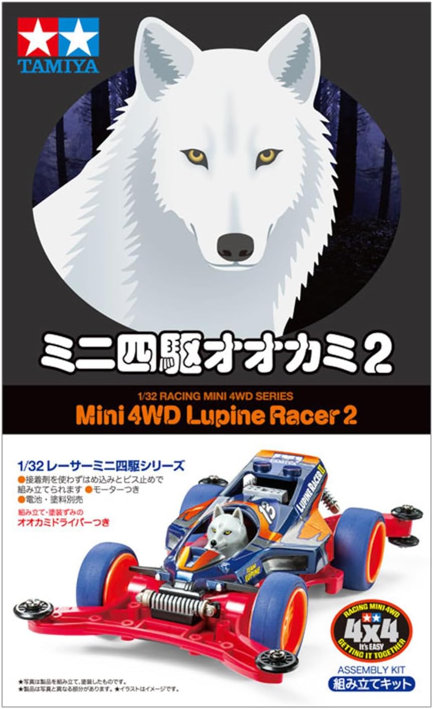 TAMIYA/タミヤ/RACING MINI 4WD JAPAN CUP JUNIOR CIRCUIT/ジャパン