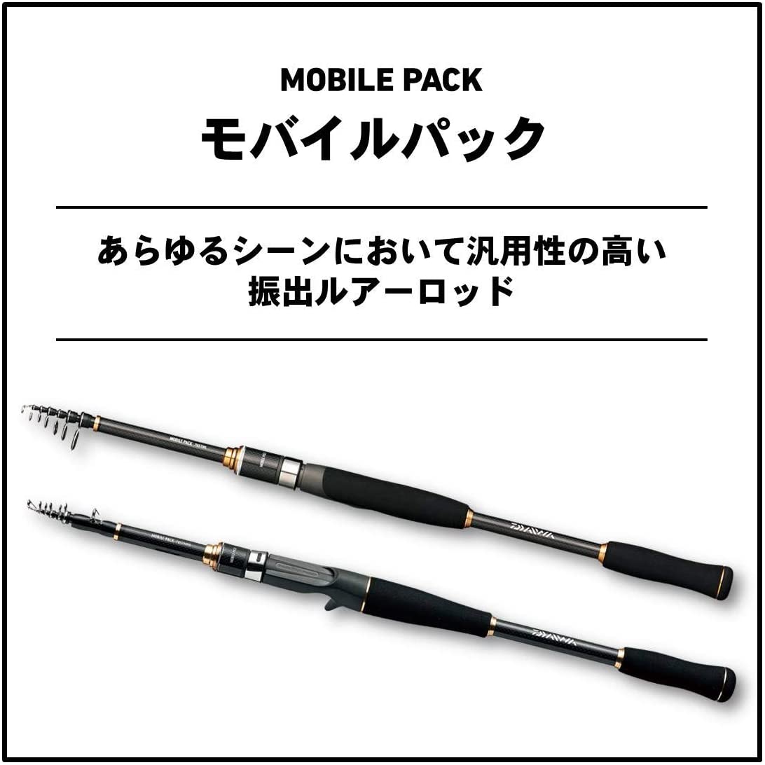 DAIWA MOBILE PACK 705TMHB from Japan EMS 