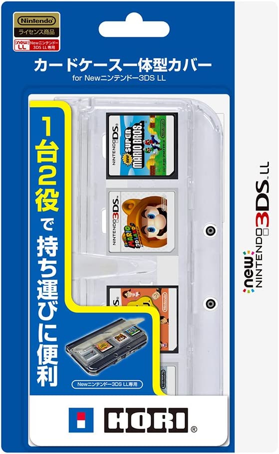 ニンテンドー コレクション new3dsll カバー