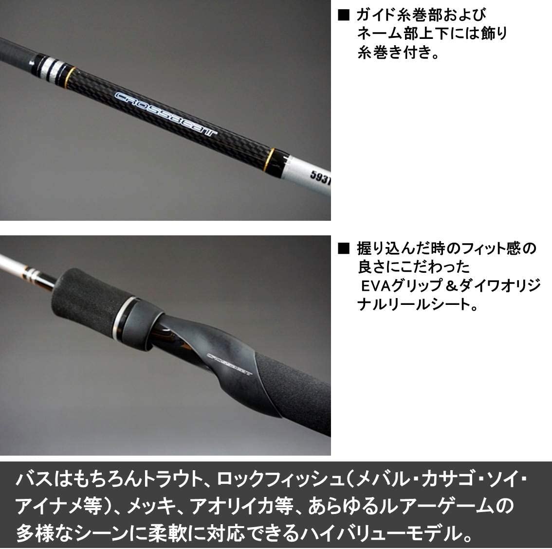 Daiwa Universal Swing Lure Rod Cross Beat 965tmfs Fishing Rod Discovery Japan Mall