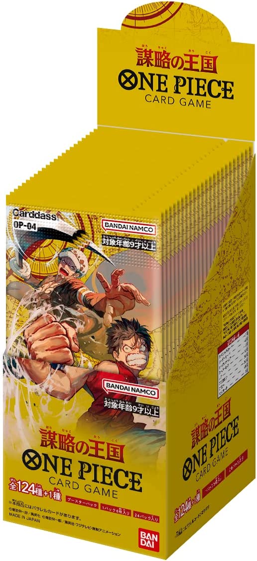 One Piece Card Game Deck Box Devil Fruit TCG Official