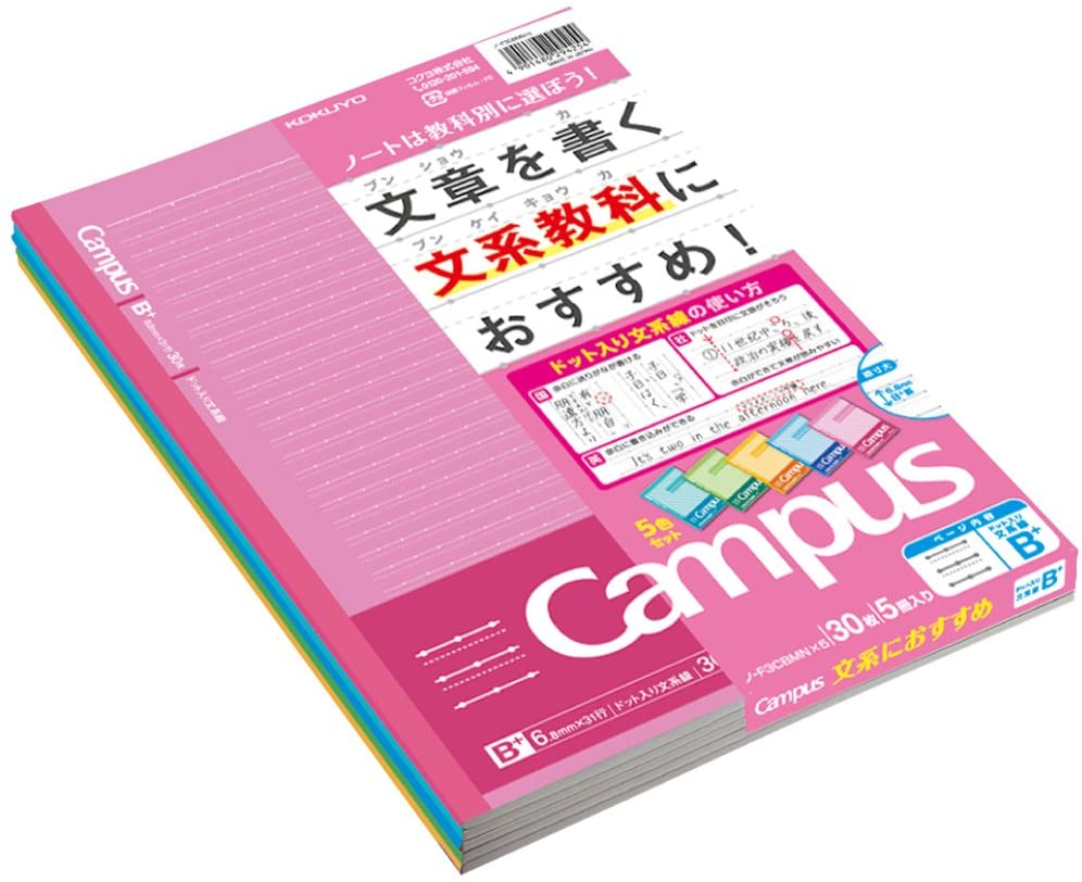 Kokuyo Campus Marker Pad - Pink - B5