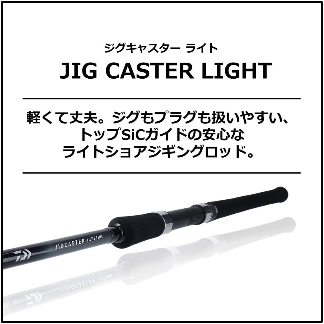Daiwa Shore Jigging Rod Jig Caster Light 100ML Fishing Rod - Discovery  Japan Mall