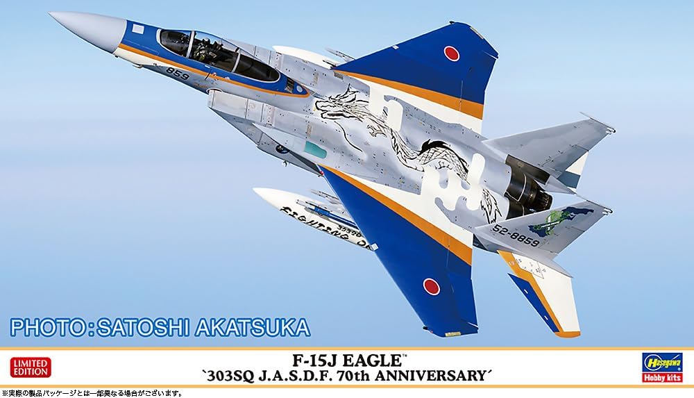 Hasegawa F-15J Eagle 303rd Squadron Japan Air Self-Defense Force