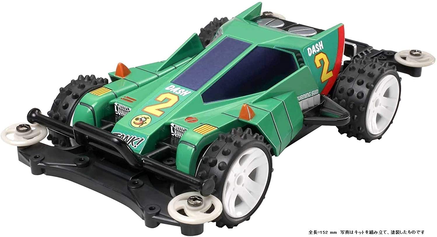Tamiya Mini 4WD PRO Series No.28 Dash No. 2 Sun (Burning Sun