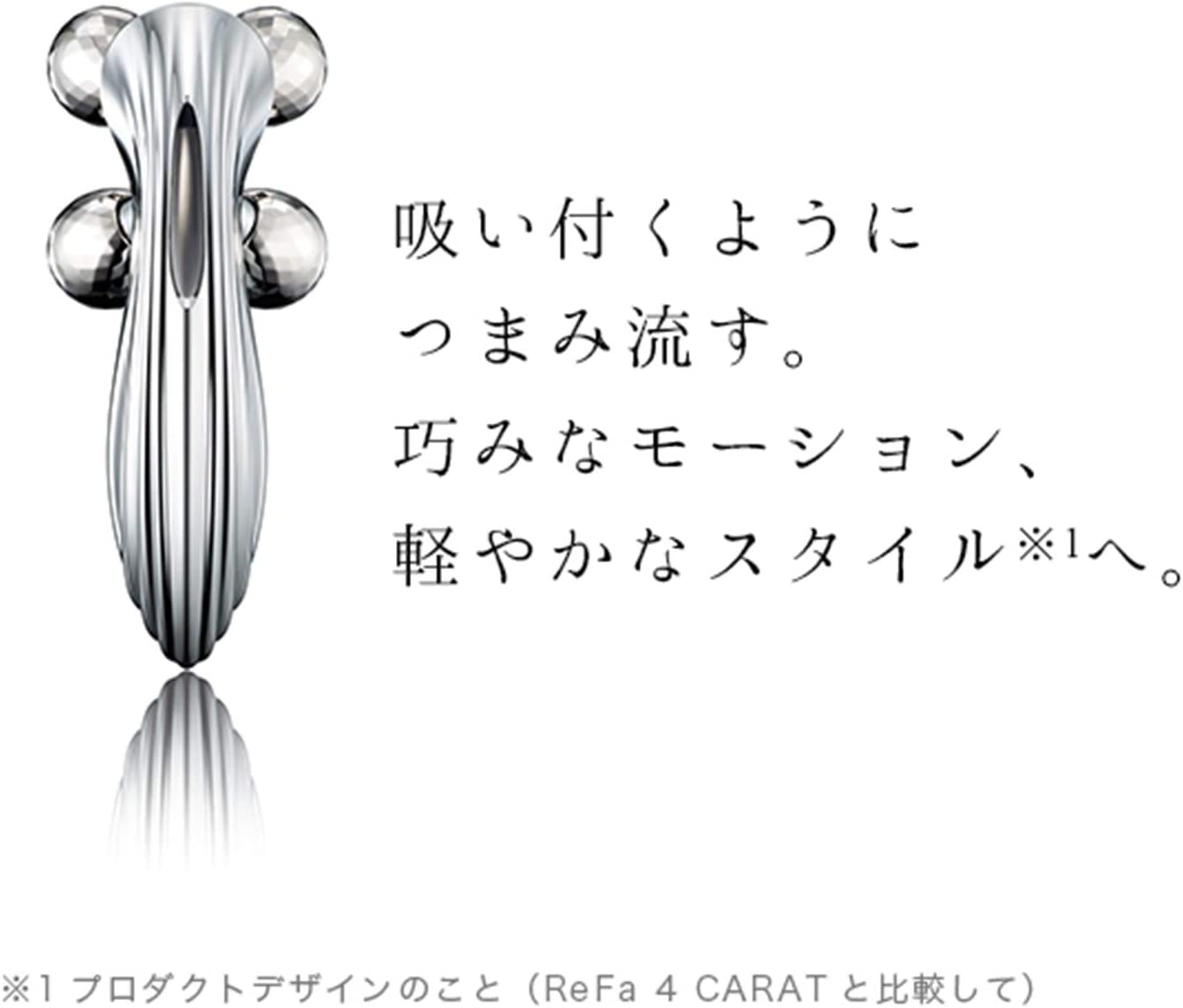 美品　ReFa 4 CARAT RAY ReFa 4 CARAT RAY | PRODUCTS | ReFa | MTG Co., Ltd.