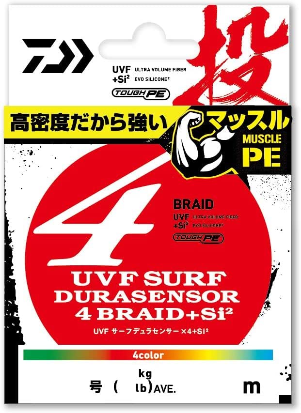 ダイワ UVF PEデュラセンサー X8 Si2 (8本撚リ、5色) 3号 200m ライン(qh)