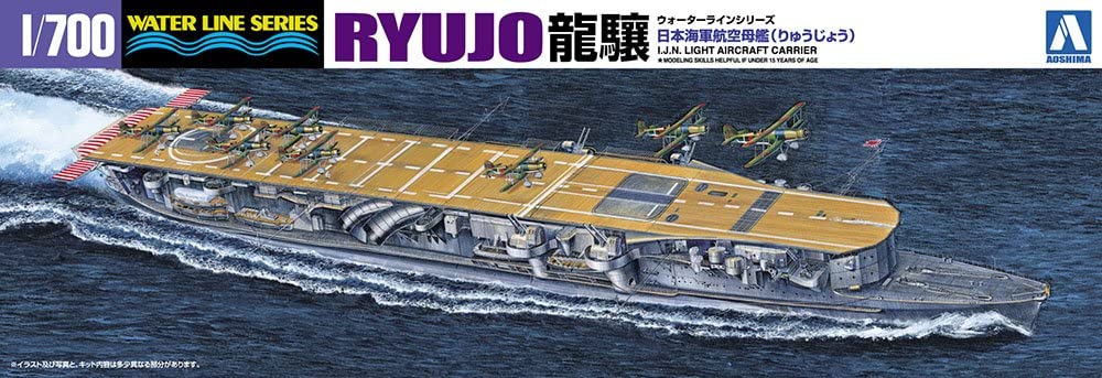 aoshima 1//700 Waterline Series Japanese Navy Aircraft Carrier Ryujo SD