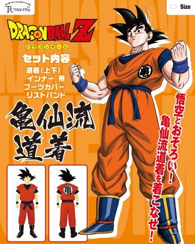 Dragon Ball Kai Costume Set: Majin Boo (Free Size)