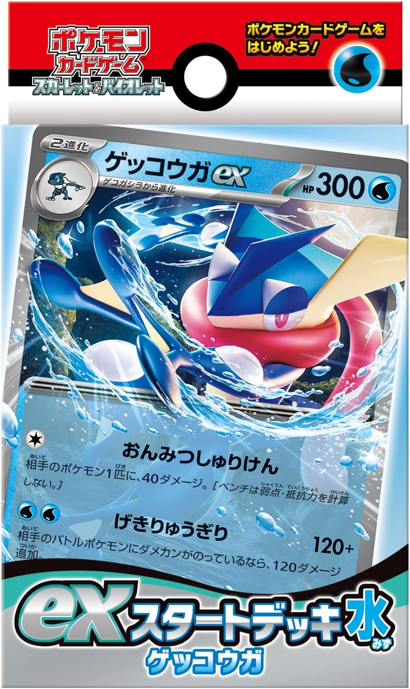 New Koraidon ex Decks From Scarlet+Violet! Japan Pokemon TCG 