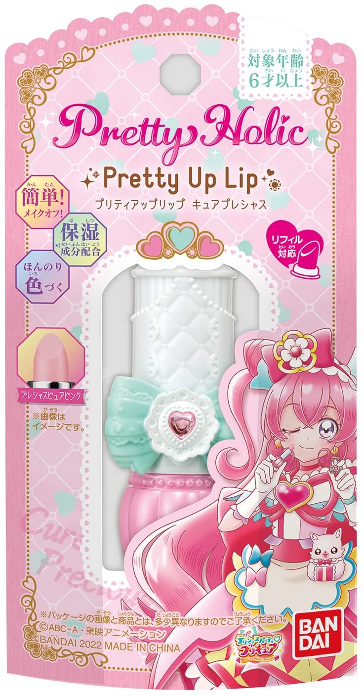 Delicious Party ♡ Pretty Holic Pretty Up Lip Cure Precious Precious Pure  Pink - Discovery Japan Mall