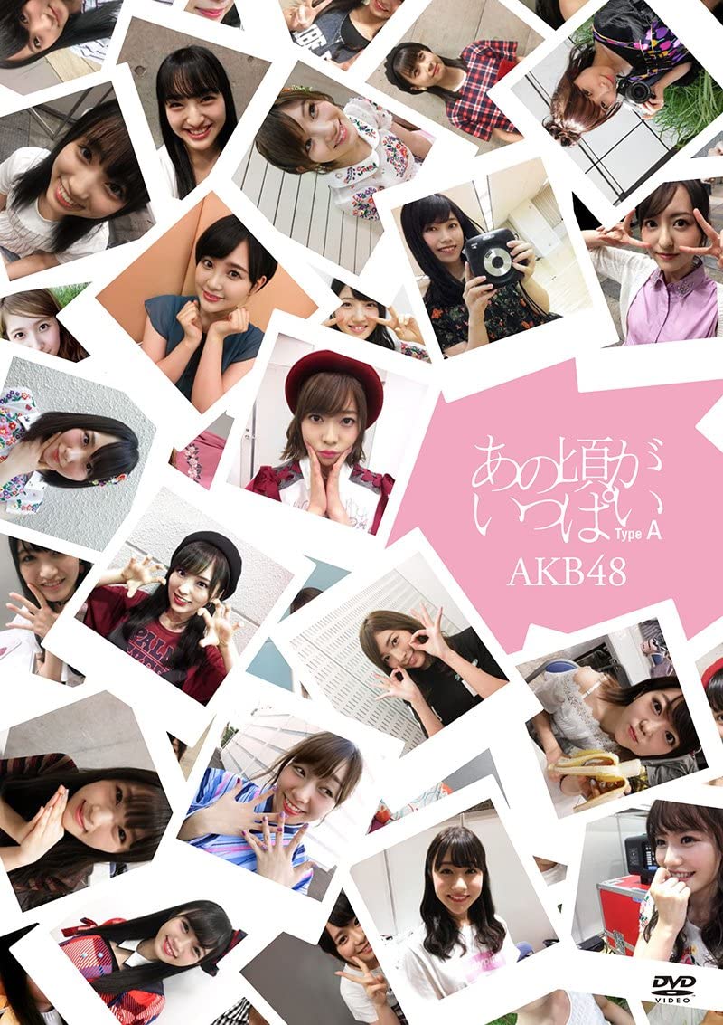 A lot of those days ~ AKB48 Music Video Collection ~ Type A (3 DVD