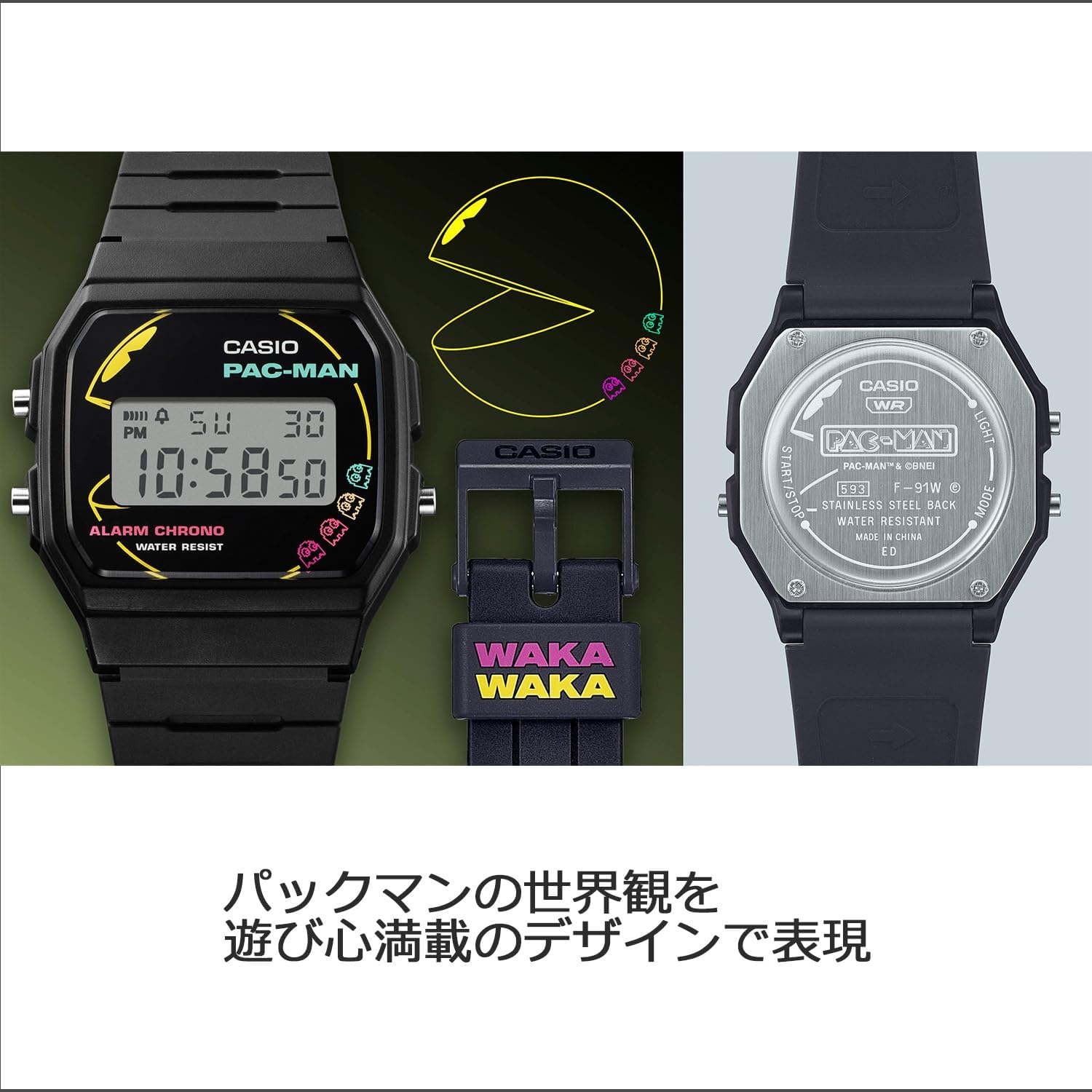 CASIO Casio Classic PAC-MAN Collaboration Model Made with Biomass