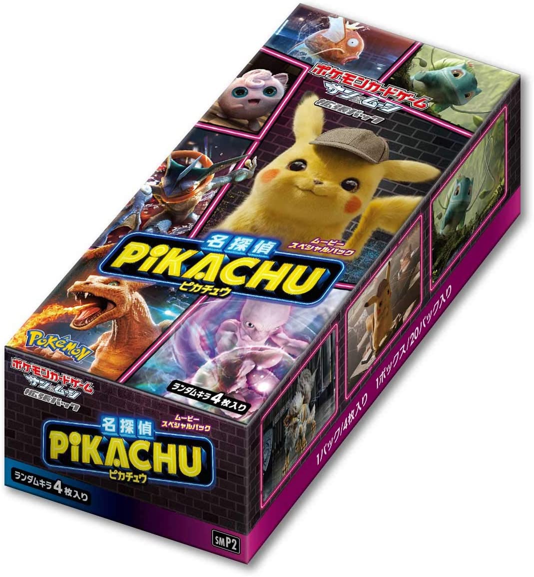 Pokemon Card Game Sun Amp Moon Movie Special Pack Quot Detective Pikachu Quot Box Discovery Japan Mall