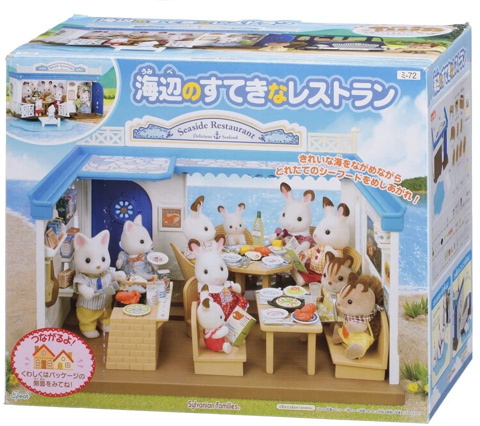 Sylvanian sales families 4190