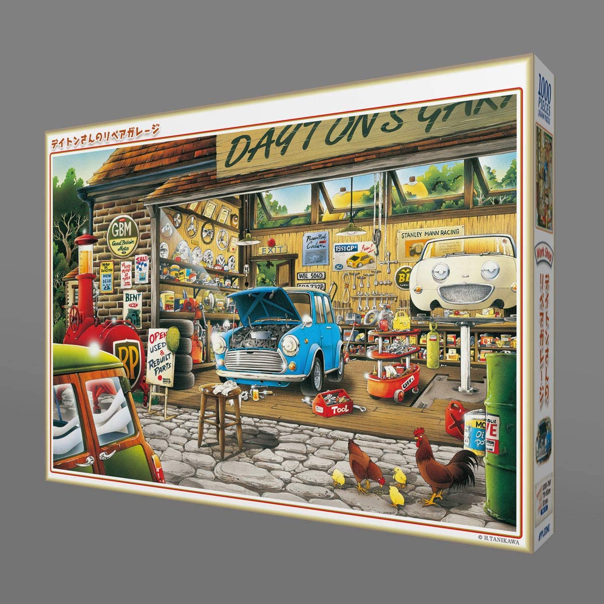 Puzzle Garagem de Dayton, 500 peças