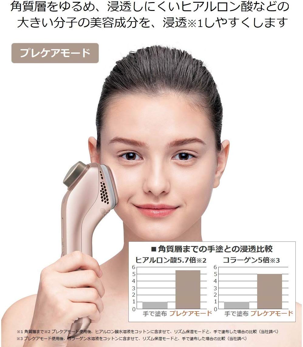 Panasonic beauty equipment ion effector with cool mode high