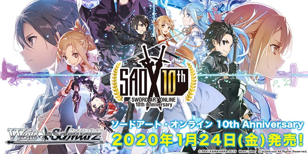 Booster Pack SAO Alternative – Gun Gale Online – ｜ Weiß Schwarz