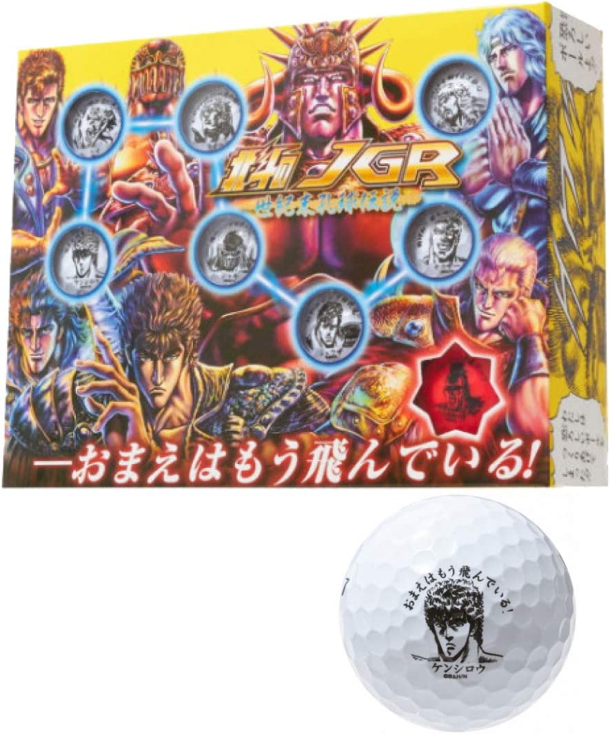 Bridgestone Golf Balls TOUR B JGR Fist of the North Star Golf Balls (8